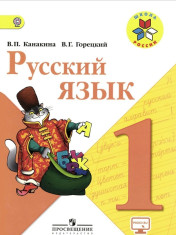 Учебник