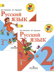 Учебник